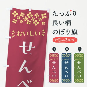 y|Xg 360z ̂ڂ ׂEaَq̂ڂ NR36 ݁E ObYv ył܂+1017~z