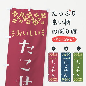 y|Xg 360z ̂ڂ Eaَq̂ڂ NR3U ݁E ObYv ył܂+1017~z