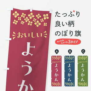 y|Xg 360z ̂ڂ 悤Eaَq̂ڂ NR4T r㻁EV ObYv ył܂+1017~z