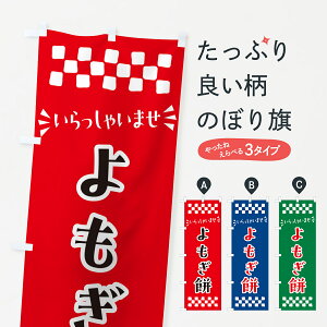 y|Xg 360z ̂ڂ ݁Eaَq̂ڂ NR47 ݁Eَ݉q ObYv ył܂+1017~z