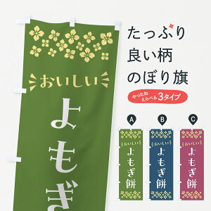 y|Xg 360z ̂ڂ ݁Eaَq̂ڂ NR42 ݁Eَ݉q ObYv ył܂+1017~z