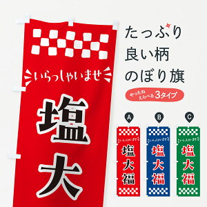 y|Xg 360z ̂ڂ 啟Eaَq̂ڂ NRGW 啟E啟 ObYv ył܂+1017~z