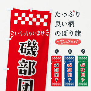 y|Xg 360z ̂ڂ 镔cqEaَq̂ڂ NRN6 cqEcq ObYv ył܂+1017~z