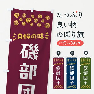 y|Xg 360z ̂ڂ 镔cqEaَq̂ڂ NRNC cqEcq ObYv ył܂+1017~z