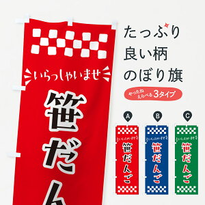 y|Xg 360z ̂ڂ 񂲁Eaَq̂ڂ NRN8 cqEcq ObYv ył܂+1017~z