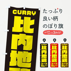 y|Xg 360z ̂ڂ n{X[vJ[̂ڂ NRXS J[CX ObYv ył܂+1017~z