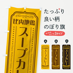 y|Xg 360z ̂ڂ n{X[vJ[̂ڂ NRXU J[CX ObYv ył܂+1017~z