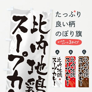 y|Xg 360z ̂ڂ n{X[vJ[̂ڂ NRJK J[CX ObYv ył܂+1017~z