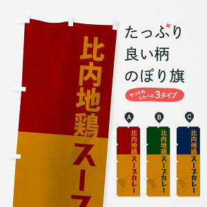 y|Xg 360z ̂ڂ n{X[vJ[̂ڂ NRJ0 J[CX ObYv ył܂+1017~z