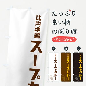 y|Xg 360z ̂ڂ n{X[vJ[̂ڂ NRJ1 J[CX ObYv ył܂+1017~z