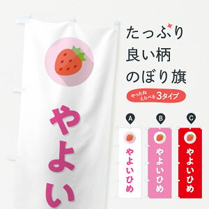 �y�|�X�g�� ����360�z �̂ڂ�� ��悢�Ђ߁E�������E�i��̂ڂ� NRP7 �������E� �O�b�Y�v�� �y������ł��܂�+1017�~�z