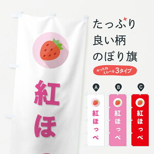 �y�|�X�g�� ����360�z �̂ڂ�� �g�ق��؁E�������E�i��̂ڂ� NRR9 �������E� �O�b�Y�v�� �y������ł��܂�+1017�~�z