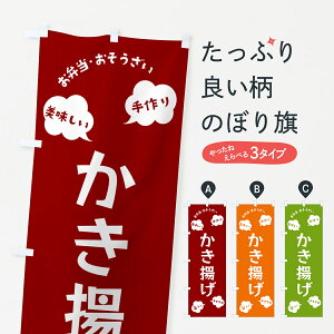 y|Xg 360z ̂ڂ gEٓEy؂̂ڂ NRSC VՂ ObYv ył܂+1017~z