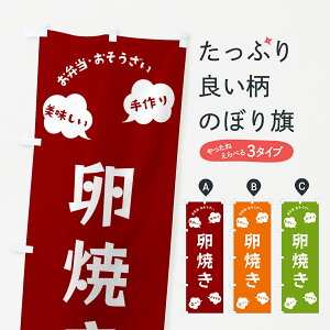 y|Xg 360z ̂ڂ ĂEٓEy؂̂ڂ NRUF aH ObYv ył܂+1017~z