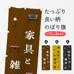 �y�|�X�g�� ����360�z �̂ڂ�� �Ƌ�ƎG�݂̂ڂ� NS1T �O�b�Y�v�� �y������ł��܂�+1017�~�z