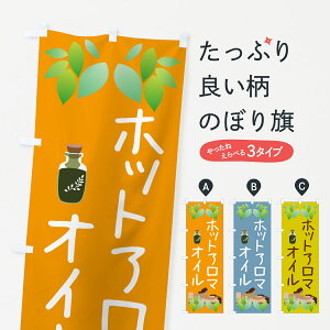 �y�|�X�g�� ����360�z �̂ڂ�� �z�b�g�A���}�I�C���E�}�b�T�[�W�E������p�̂ڂ� NS1Y �A���}�e���s�[ �O�b�Y�v�� �y������ł��܂�+1017�~�z