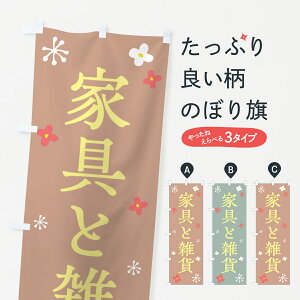 �y�|�X�g�� ����360�z �̂ڂ�� �Ƌ�ƎG�݂̂ڂ� NS1E �O�b�Y�v�� �y������ł��܂�+1017�~�z