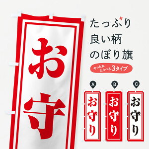 �y�|�X�g�� ����360�z �̂ڂ�� ���܂���E�����E����̂ڂ� NS1J �F�� �O�b�Y�v�� �y������ł��܂�+1017�~�z