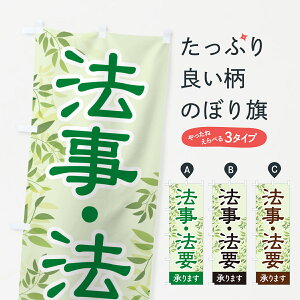 �y�|�X�g�� ����360�z �̂ڂ�� �@���E�@�v�E���{�E�����̂ڂ� NS1R �T�[�r�X�� �O�b�Y�v�� �y������ł��܂�+1017�~�z