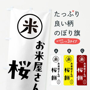 y|Xg 360z ̂ڂ ĉÊ݂ڂ NS2P VāE ObYv ył܂+1017~z