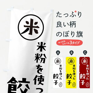 �y�|�X�g�� ����360�z �̂ڂ�� ���傤���E�ĕ��̂ڂ� NS2R �L�q�E�M���[�U �O�b�Y�v�� �y������ł��܂�+1017�~�z