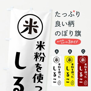 y|Xg 360z ̂ڂ 邱Eĕ̂ڂ NS30 aَq ObYv ył܂+1017~z