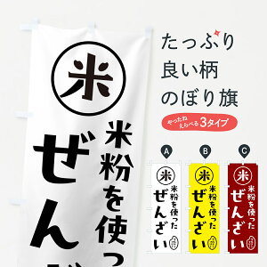 y|Xg 360z ̂ڂ 񂴂Eĕ̂ڂ NS31 aَq ObYv ył܂+1017~z