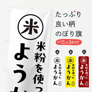 y|Xg 360z ̂ڂ 悤Eĕ̂ڂ NS3E r㻁EV ObYv ył܂+1017~z