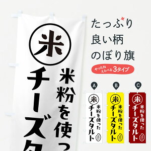 y|Xg 360z ̂ڂ `[Y^gEĕ̂ڂ NSF2 P[L ObYv ył܂+1017~z