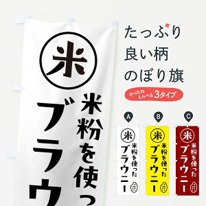 y|Xg 360z ̂ڂ uEj[Eĕ̂ڂ NSFJ Ăَq ObYv ył܂+1017~z