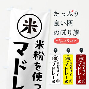 y|Xg 360z ̂ڂ }h[kEĕ̂ڂ NSFU Ăَq ObYv ył܂+1017~z