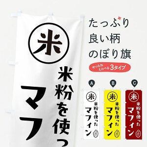 y|Xg 360z ̂ڂ }tBEĕ̂ڂ NS44 Ăَq ObYv ył܂+1017~z