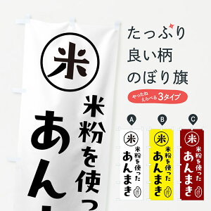 y|Xg 360z ̂ڂ ĕ܂Eĕ̂ڂ NS43 aَq ObYv ył܂+1017~z