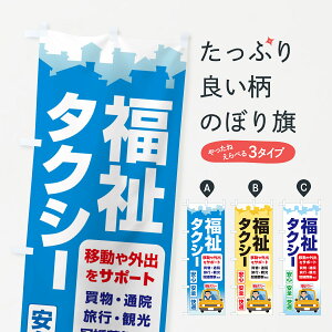 �y�|�X�g�� ����360�z �̂ڂ�� �����^�N�V�[�E���^�N�V�[�E�P�A�^�N�V�[�̂ڂ� NSGP ���q�A�� �O�b�Y�v�� �y������ł��܂�+1017�~�z