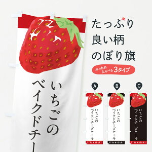 y|Xg 360z ̂ڂ ̃xCNh`[YP[LEC`SE䕂̂ڂ NS56 ObYv ył܂+1017~z