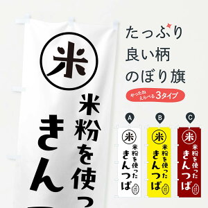 y|Xg 360z ̂ڂ ΁Eĕ̂ڂ NSJ4 aَq ObYv ył܂+1017~z