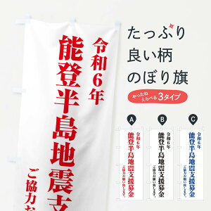 y|Xg 360z ̂ڂ ߘa6N\onkxEtEx̂ڂ NSK6 Љ ObYv ył܂+1017~z