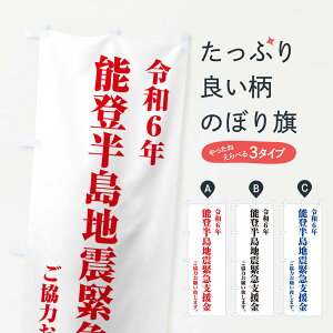 y|Xg 360z ̂ڂ ߘa6N\onkً}xEtÊڂ NSKP Љ ObYv ył܂+1017~z