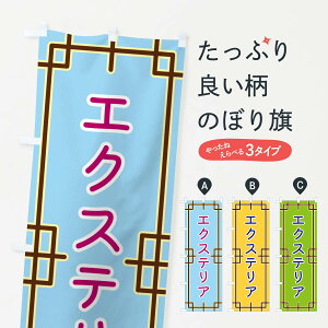 y|Xg 360z ̂ڂ GNXeÂڂ NS83 EGNXeA ObYv ył܂+1017~z