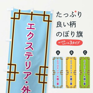 y|Xg 360z ̂ڂ GNXeAEO\Ĥڂ NS8F EGNXeA ObYv ył܂+1017~z