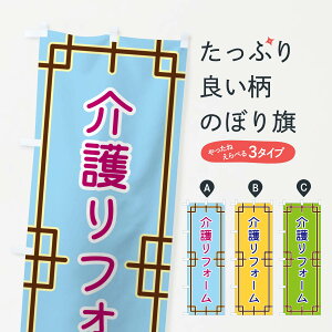 �y�|�X�g�� ����360�z �̂ڂ�� ��샊�t�H�[���̂ڂ� NS8R �O�b�Y�v�� �y������ł��܂�+1017�~�z