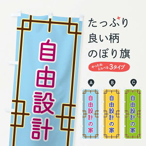 �y�|�X�g�� ����360�z �̂ڂ�� ���R�݌v�̉Ƃ̂ڂ� NS98 �Z��k�E���w �O�b�Y�v�� �y������ł��܂�+1017�~�z