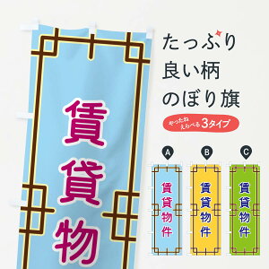 �y�|�X�g�� ����360�z �̂ڂ�� ���ݕ����̂ڂ� NS9R �����ҕ�W�� �O�b�Y�v�� �y������ł��܂�+1017�~�z