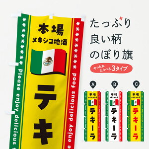 y|Xg 360z ̂ڂ eL[E{ꃁLVRn̂ڂ NXJW  ObYv ył܂+1017~z