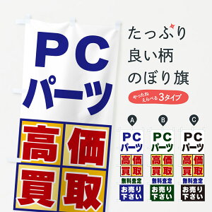 y|Xg 360z ̂ڂ PCp[cÊڂ NXJL p\R̔ ObYv ył܂+1017~z