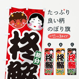 y|Xg 360z ̂ڂ AEЂ炬킵EqCMCV̂ڂ NXS0 ߕ ObYv ył܂+1017~z