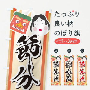 y|Xg 360z ̂ڂ ߕ̂ڂ NXSP ObYv ył܂+1017~z