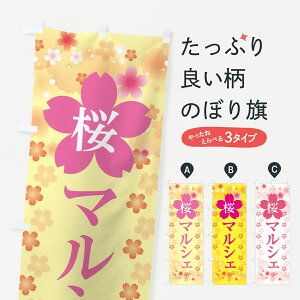 y|Xg 360z ̂ڂ }VF̂ڂ 5759 s ObYv ył܂+1017~z