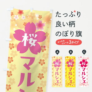 y|Xg 360z ̂ڂ }VF̂ڂ 575P s ObYv ył܂+1017~z