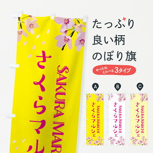 y|Xg 360z ̂ڂ }VF̂ڂ 57H8 s ObYv ył܂+1017~z